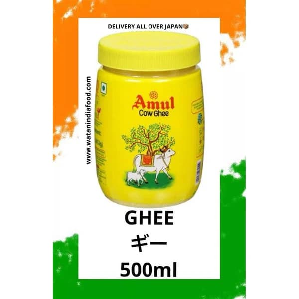 AMUL AMUL GHEE PURE GHEE 500ML product image