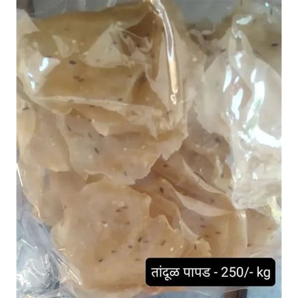 ANUPAM ANUPAM PHALARI AALU PAPAD 200GM product image