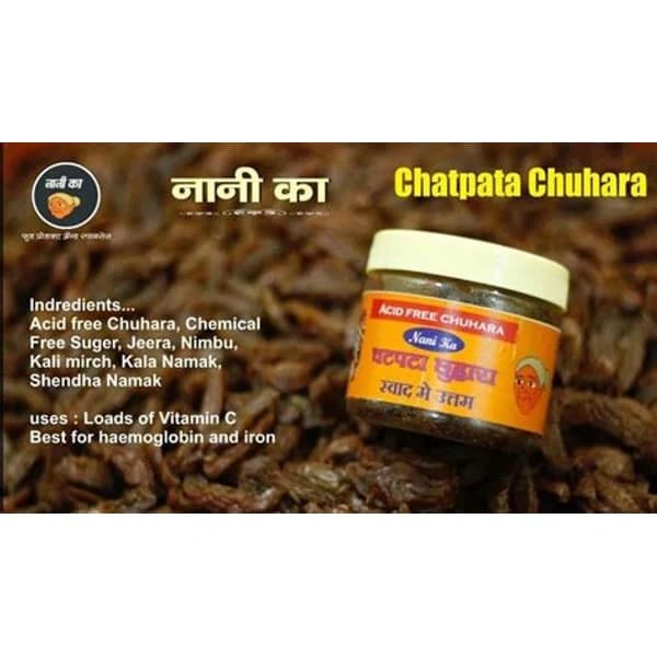 CHUHARA CHUHARA 100 GM product image