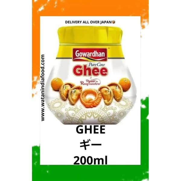 GOWARDHAN GOWARDHAN GHEE 200ML product image