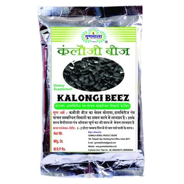 KALONGI KALONGI 100GM product image