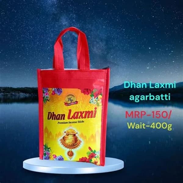 LAI DHAN LAI (DHAN) 250 GM product image