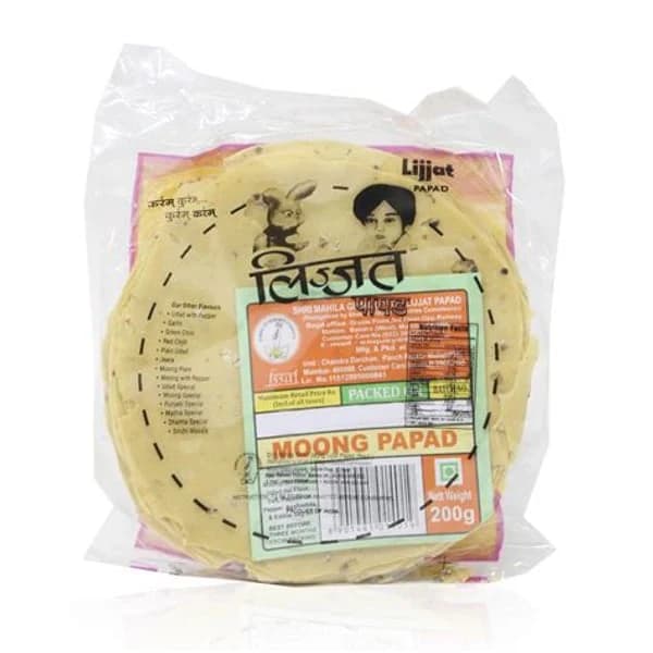 LIJJAT LIJJAT MOONG BADI 200GM product image