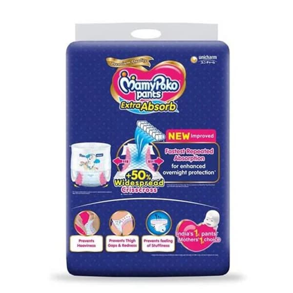MAMY MAMY POKO PANTS XL 40 product image