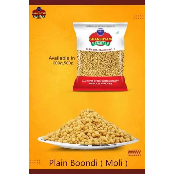 MOLI MOLI SMALL product image