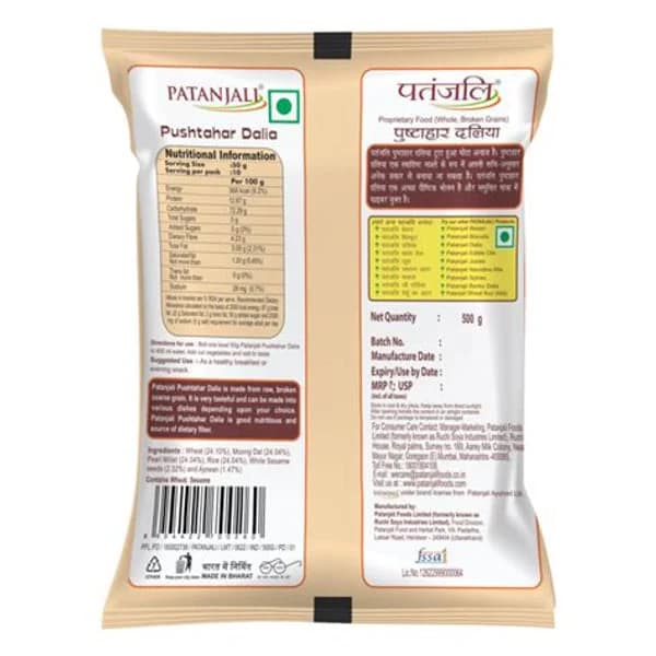 PATANJALI PATANJALI PUSHTAHAAR DALIYA 500GM product image