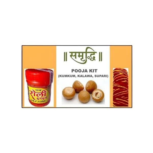 POOJA POOJA SUPARI 9PCS product image