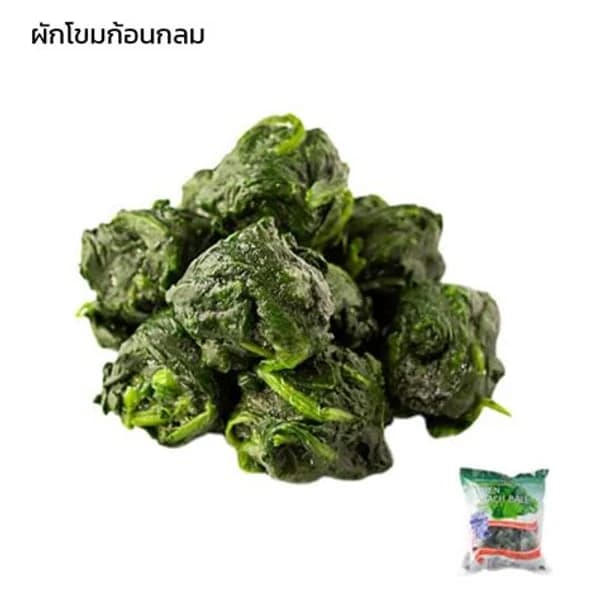SPINACH SPINACH PULP 1KG product image
