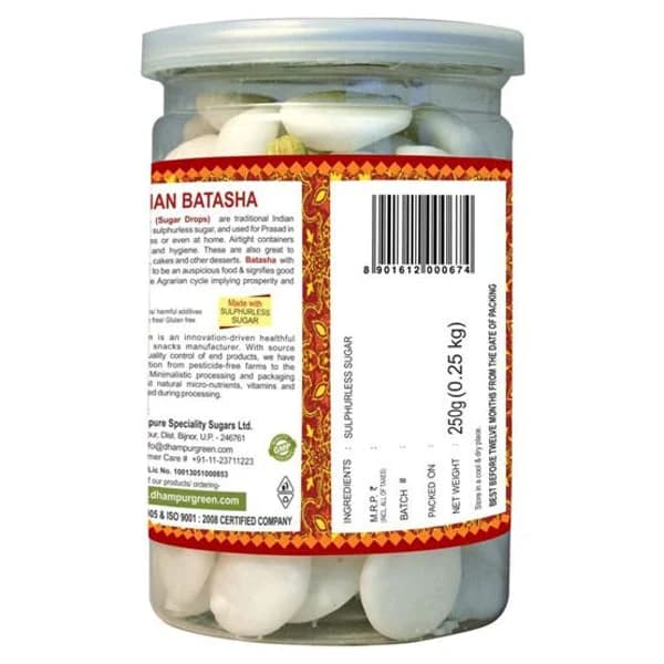 BATASHA BATASHA 250 GM product image