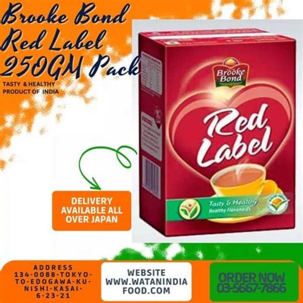 BROOK BROOK BOND RED LABEL 250GM product image