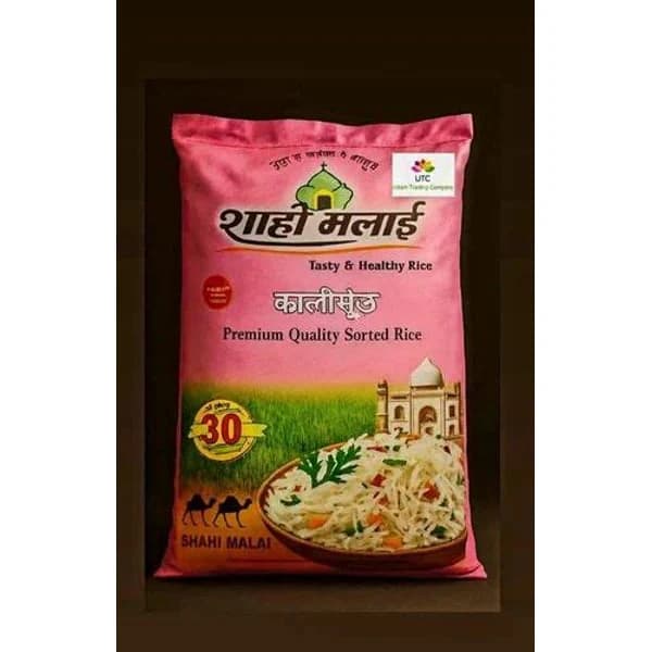 SHAHI SHAHI MALAI KALI MOOCH RICE 30 KG product image