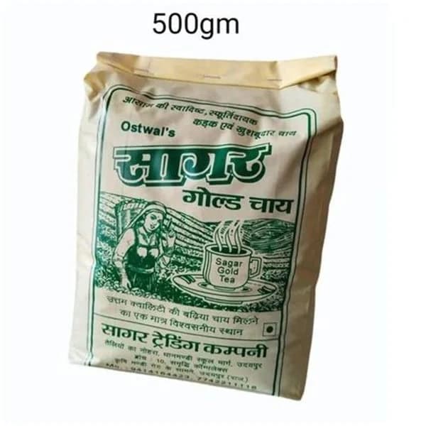 SURYAGOLD SURYAGOLD TEA 500GM product image