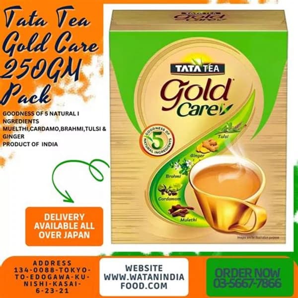 TATA TATA TEA GOLD 250GM product image