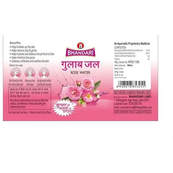 BHANDARI BHANDARI ROSE WATER product image
