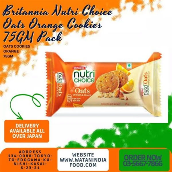 BRITANIA BRITANIA NUTRI CHOICE OATS ORANGE 75GM product image