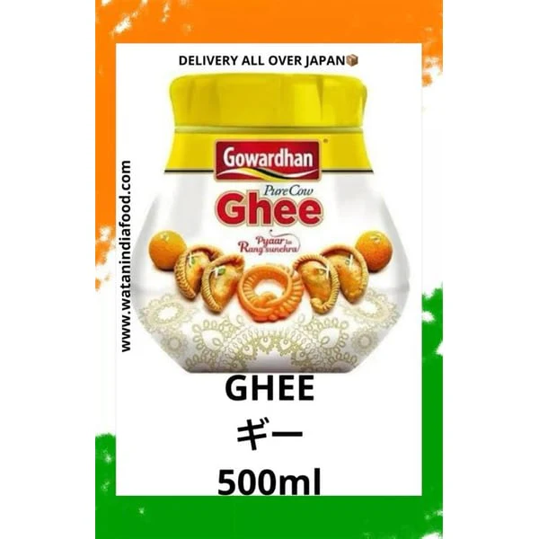 GOWARDHAN GOWARDHAN COW GHEE 500 GM product image