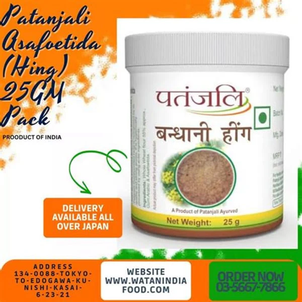 PATANJALI PATANJALI BANDHANI HING 25GM product image