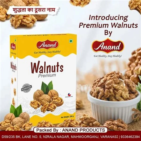 PREMIUM PREMIUM WALNUT KERNELS 250GM product image