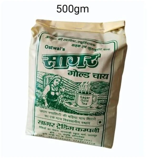 SURYAGOLD SURYAGOLD TEA 500GM product image
